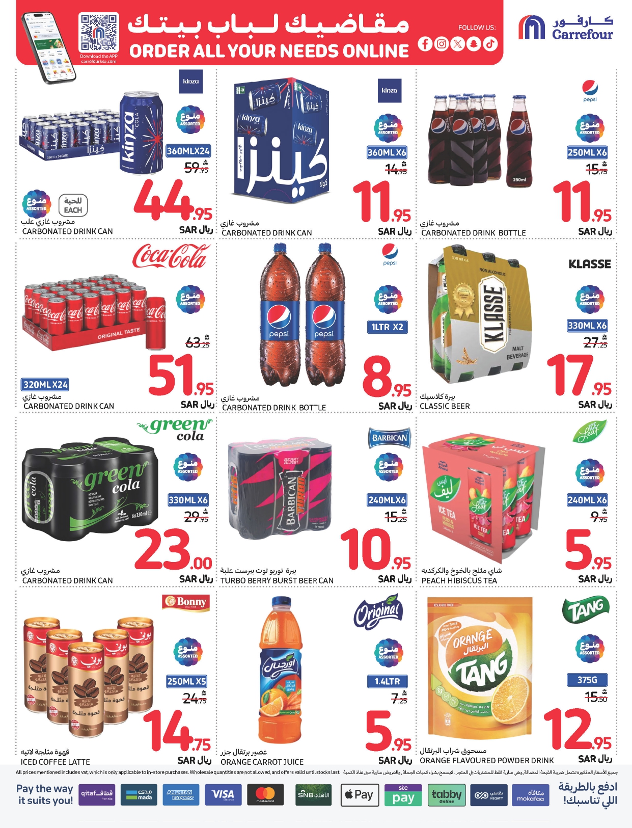 carrefour-saudi offers from 6nov to 12nov 2024 عروض كارفور السعودية من 6 نوفمبر حتى 12 نوفمبر 2024 صفحة رقم 29